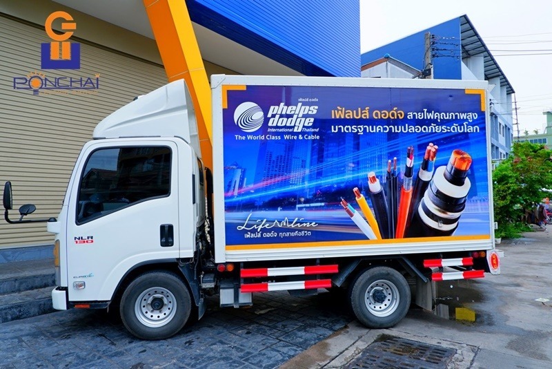 อุปกรณ์ไฟฟ้า พัทยาส่งฟรี